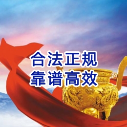 抚顺讨账公司