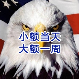 抚顺要账公司